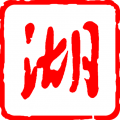 现在上国外的网站加速软件