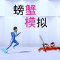 梯子