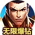 佛跳墙下载2023破解