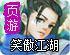 加速器破解无限版安卓