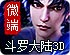 手机可以使用的梯子