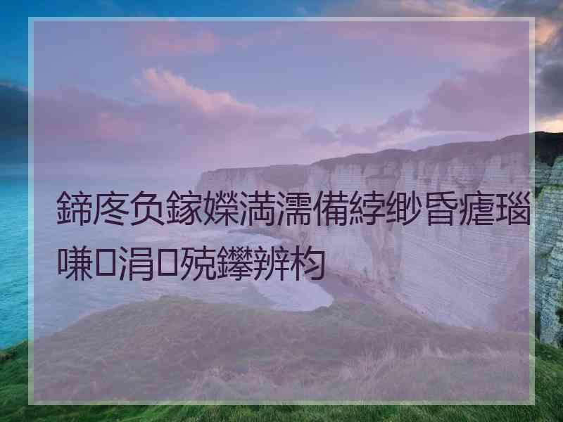 鍗庝负鎵嬫満濡備綍缈昏瘧瑙嗛涓殑鑻辨枃