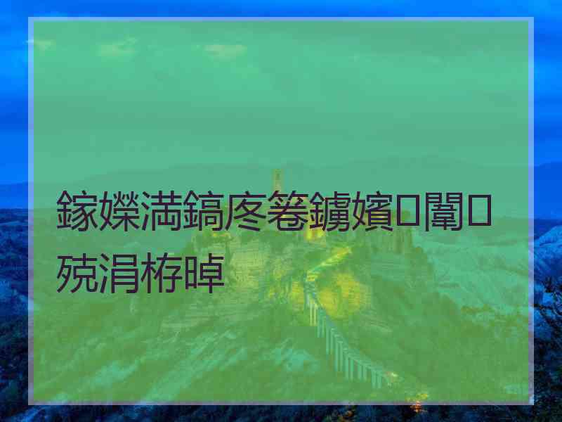 鎵嬫満鎬庝箞鐪嬪闈㈢殑涓栫晫