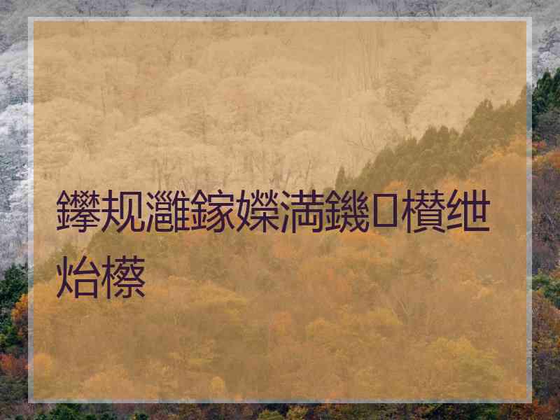 鑻规灉鎵嬫満鐖櫕绁炲櫒