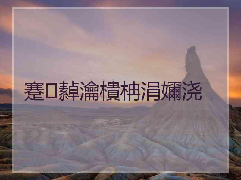 蹇繛瀹樻柟涓嬭浇