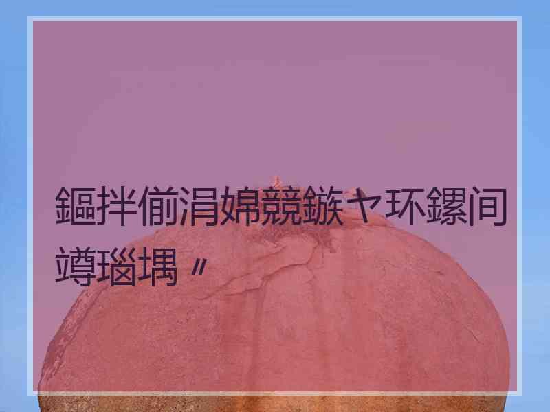 鏂拌偂涓婂競鏃ヤ环鏍间竴瑙堣〃