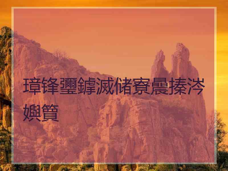 璋锋瓕鎼滅储寮曟搸涔嬩簤