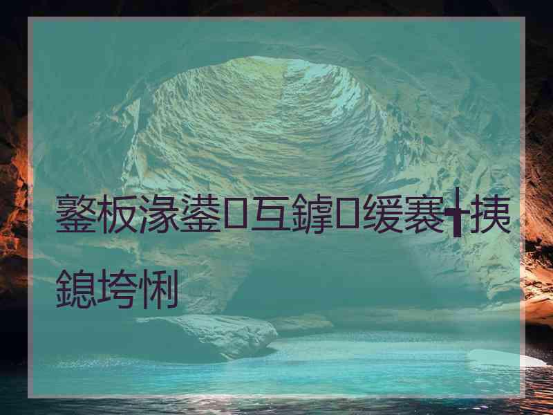 鐜板湪鍙互鎼缓褰╅挗鎴垮悧