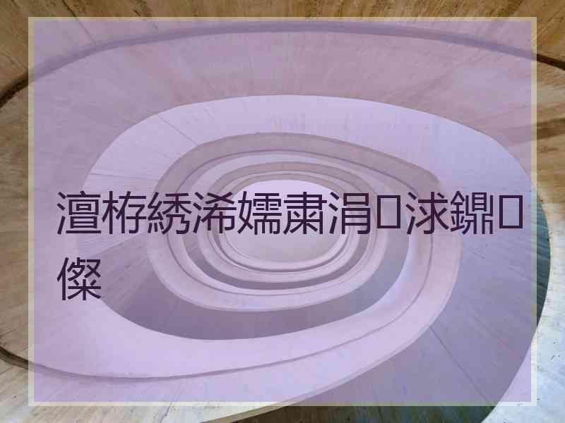 澶栫綉浠嬬粛涓浗鐤儏