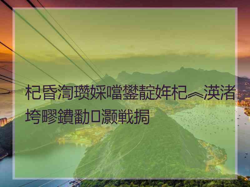 杞昏渹瓒婇噹鐢靛姩杞︽渶渚垮疁鐨勫灏戦挶