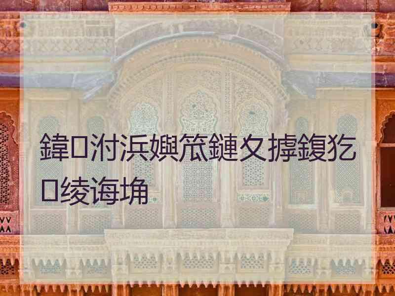 鍏泭浜嬩笟鏈夊摢鍑犵绫诲埆