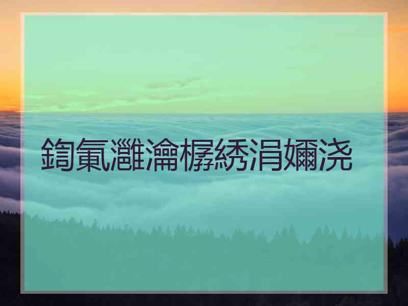 鍧氭灉瀹樼綉涓嬭浇