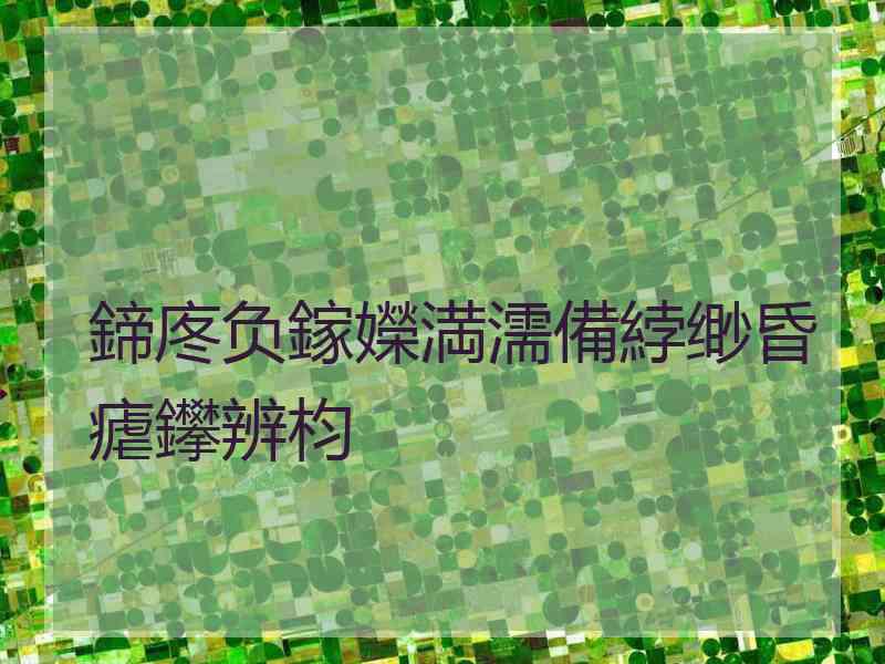 鍗庝负鎵嬫満濡備綍缈昏瘧鑻辨枃