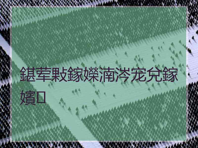 鍖荤敤鎵嬫湳涔宠兌鎵嬪