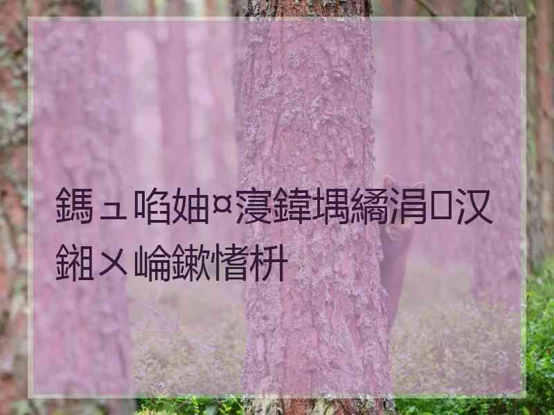 鎷ュ啗妯¤寖鍏堣繘涓汉鎺ㄨ崘鏉愭枡