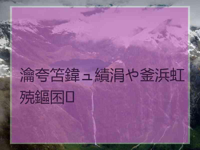 瀹夸笘鍏ュ績涓や釜浜虹殑鏂囨