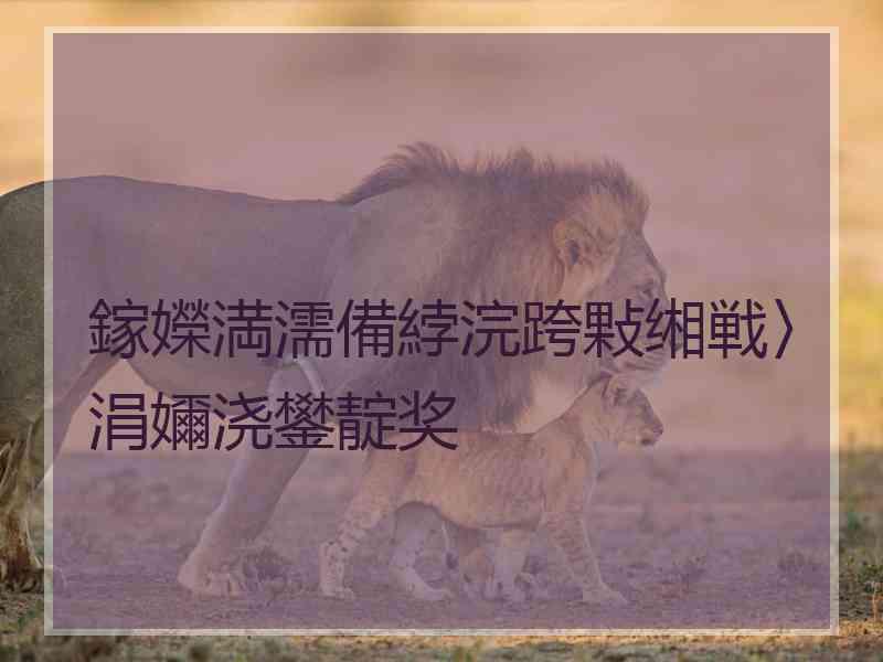 鎵嬫満濡備綍浣跨敤缃戦〉涓嬭浇鐢靛奖
