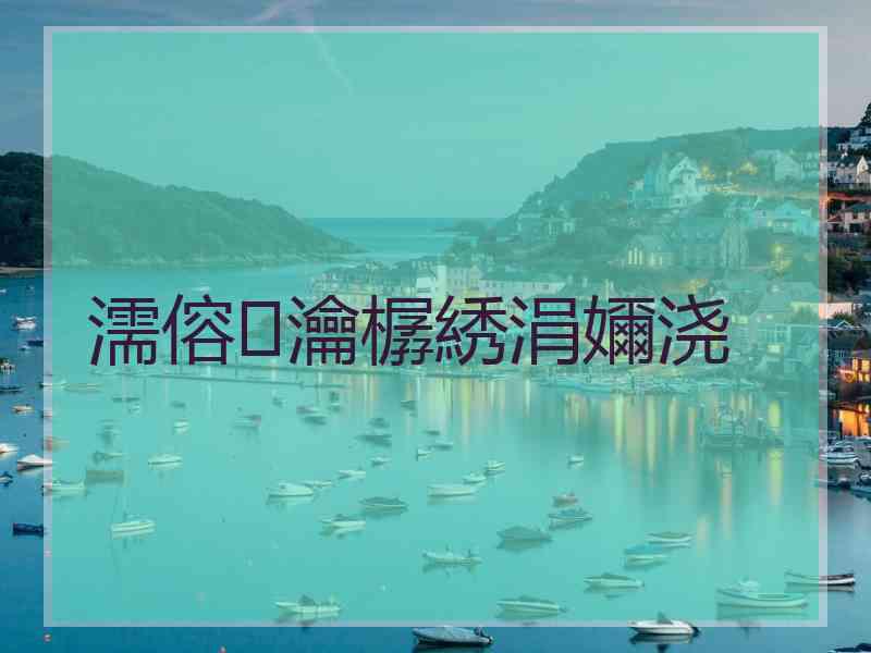 濡傛瀹樼綉涓嬭浇