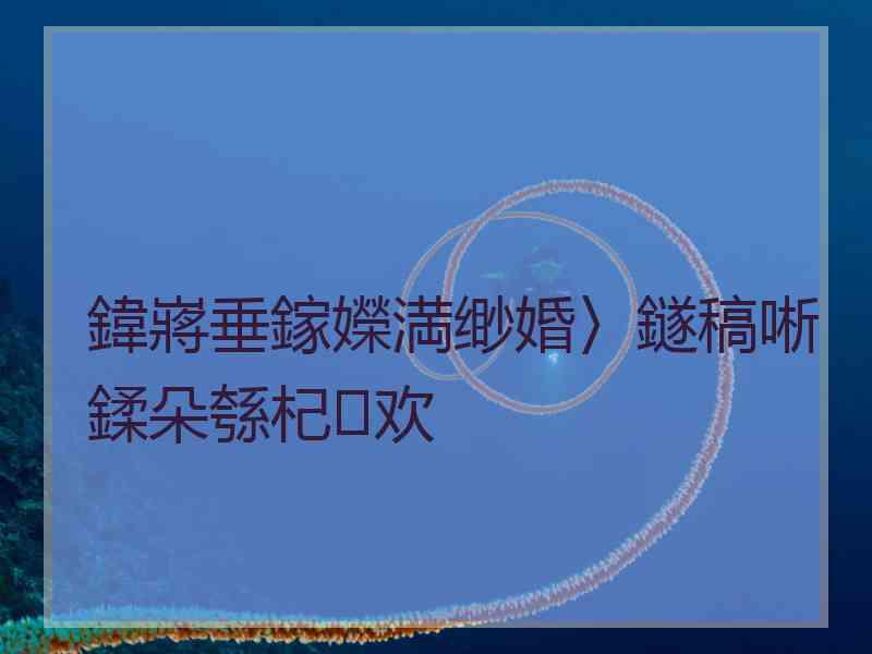鍏嶈垂鎵嬫満缈婚〉鐩稿唽鍒朵綔杞欢