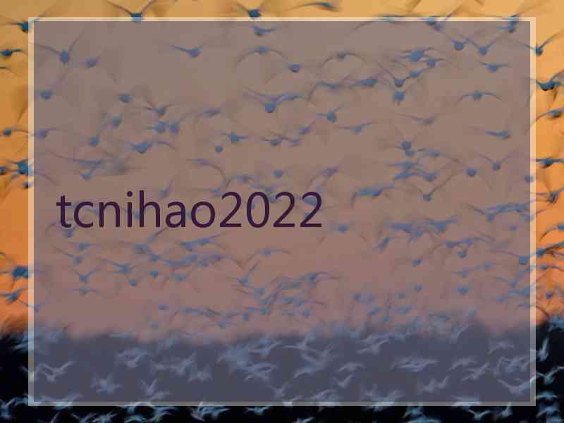tcnihao2022
