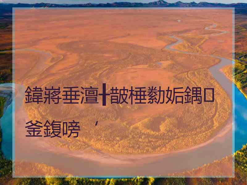 鍏嶈垂澶╂皵棰勬姤鍝釜鍑嗙‘